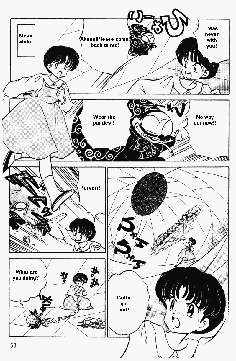 Ranma 1/2 Chapter 369 14